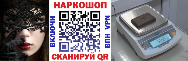 Продажа наркотиков Томмот КОКАИН  ГАШ  Бошки Шишки 