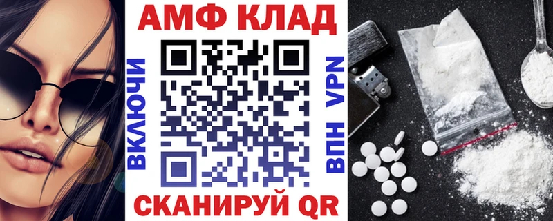 Amphetamine 97%  купить наркотики цена  МЕГА ссылки  Томмот 
