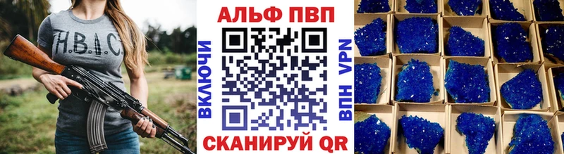 закладки  Томмот  А ПВП Crystall 