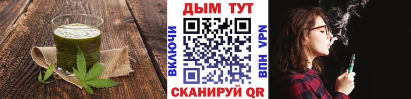 Canna-Cookies конопля  где можно купить наркотик  Томмот 