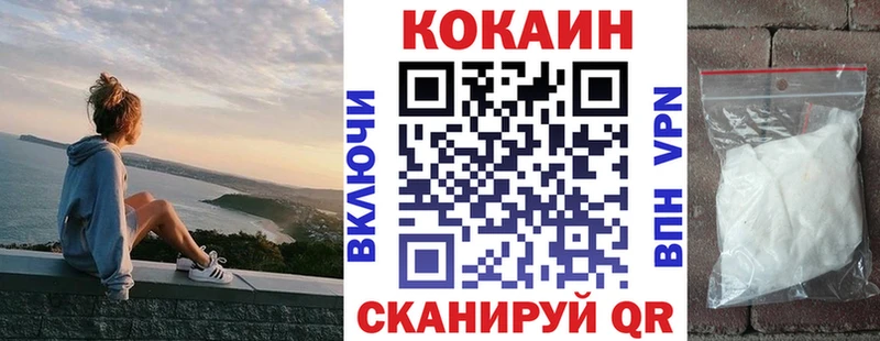 Кокаин 98%  купить наркоту  Томмот 