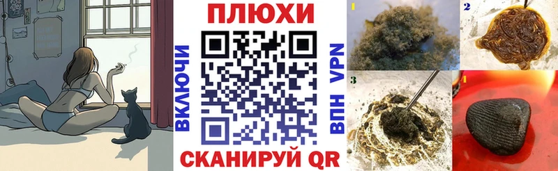 ГАШ гашик  наркота  Томмот 