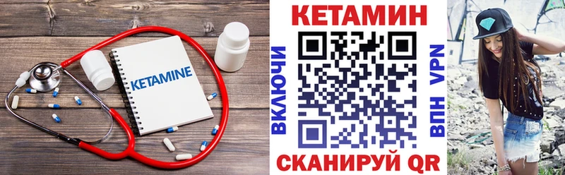 КЕТАМИН ketamine  kraken как войти  Томмот 