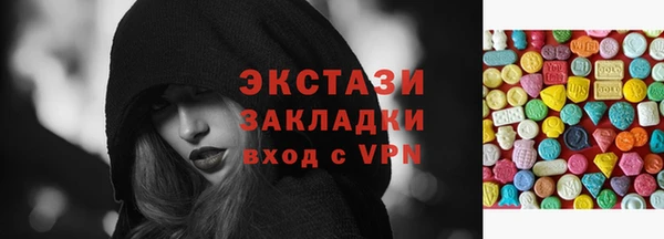 мескалин Алексеевка