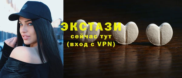 мескалин Алексеевка