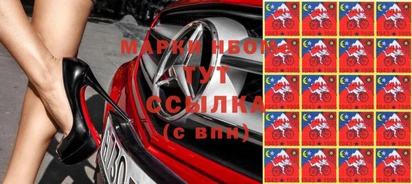 мескалин Алексеевка