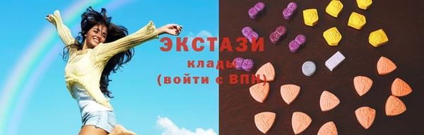 мескалин Алексеевка