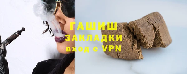 ГАЛЛЮЦИНОГЕННЫЕ ГРИБЫ Алексин
