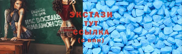 мескалин Алексеевка