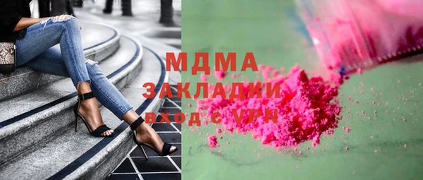 мескалин Алексеевка