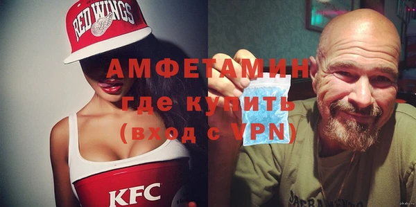 мескалин Алексеевка