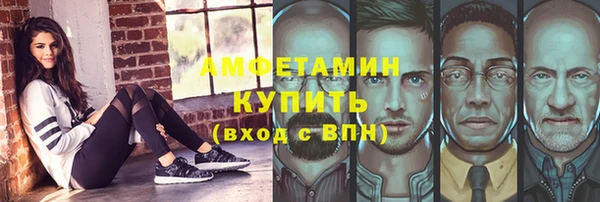 ГАЛЛЮЦИНОГЕННЫЕ ГРИБЫ Алексин