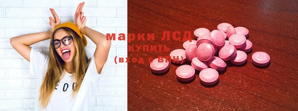 мескалин Алексеевка