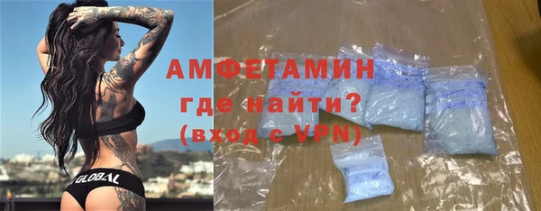 мескалин Алексеевка