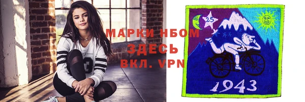 мескалин Алексеевка