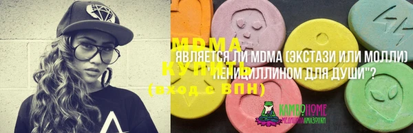 ГАЛЛЮЦИНОГЕННЫЕ ГРИБЫ Алексин