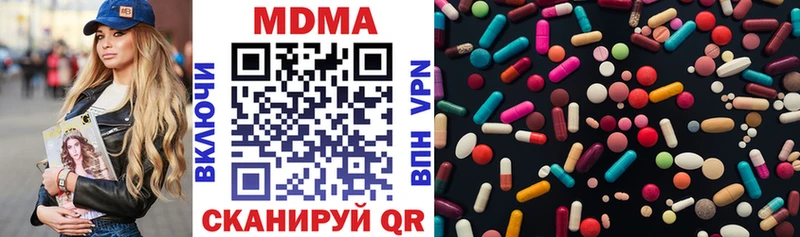 omg вход  цена   Томмот  МДМА crystal 