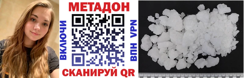 цены наркотик  Томмот  blacksprut   Метадон VHQ 
