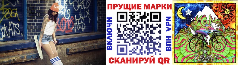 Марки NBOMe 1500мкг  Томмот 