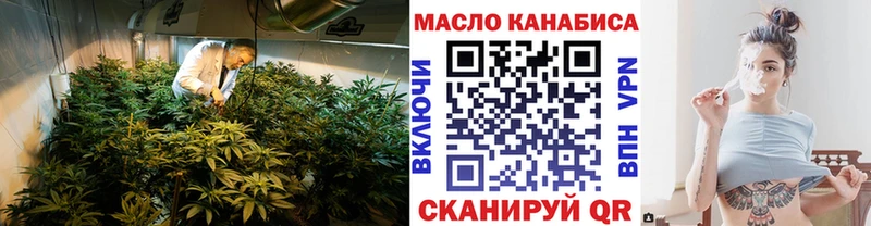ТГК вейп  Томмот 