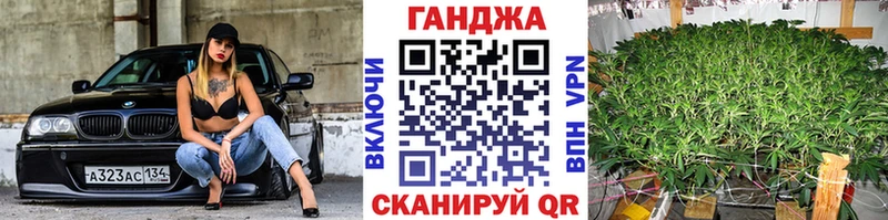 купить наркотики сайты Томмот Канабис MAZAR